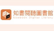 圖書館